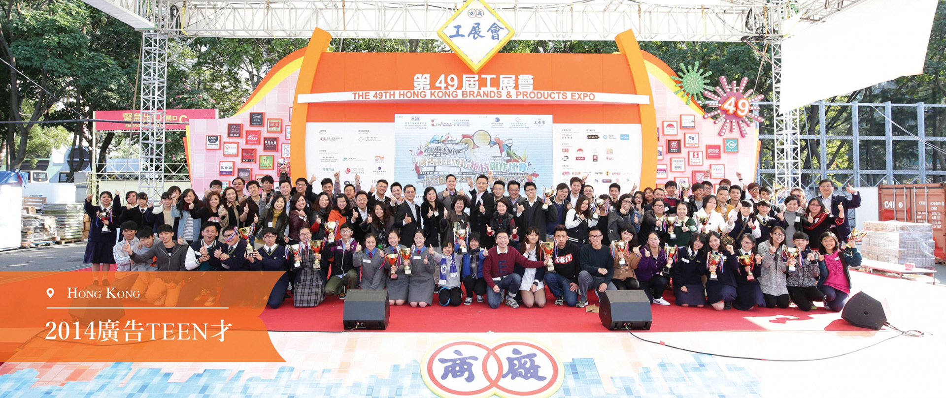 一墨市場策劃及公關有限公司